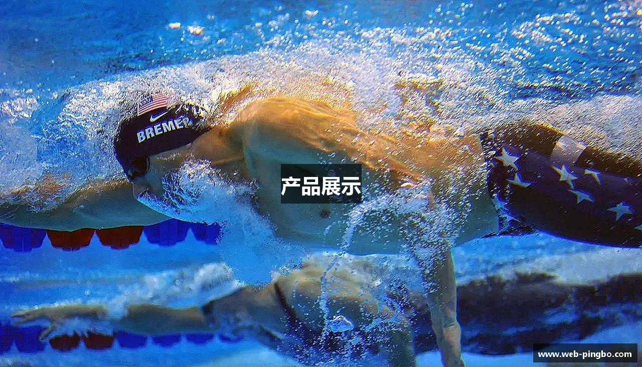 产品展示